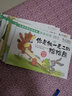 有聲點(diǎn)讀 兒童漢語(yǔ)分級閱讀·增強閱讀（全十冊）輕松快樂(lè )識字識詞，逐級提高閱讀能力 曬單實(shí)拍圖