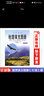 新華書(shū)店正版 現貨義務(wù)教育教科書(shū)地理圖冊 七年級上冊（配湘教版）六三制2025秋季新版5.81 曬單實(shí)拍圖