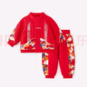 長(cháng)命富貴男童酷帥春裝中國紅兒童套裝春季周歲禮服男寶寶運動(dòng)套裝外套褲子 龍騰盛世 110cm 曬單實(shí)拍圖