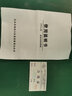 YOKOLL長城電工直流電阻箱ZX21/ZX36/ZX25A交直流電阻器ZX99A可調(diào)式 ZX21A直流電阻箱(111111Ω0.1級) 曬單實拍圖