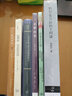 新史紀(jì)叢書·梁啟超傳（增修珍藏版 套裝2冊） 曬單實(shí)拍圖