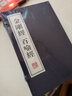 智囊（套裝共4卷）線(xiàn)裝國學(xué)館 曬單實(shí)拍圖