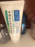 曼秀雷敦肌研凈透毛孔控油潔面乳控油深層清潔收毛孔舒緩凈膚溫和洗面奶 100g 舒緩凈膚溫和潔面乳 曬單實(shí)拍圖