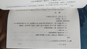 詩(shī)經(jīng)今注(平)(全二冊)(中國古典文學(xué)叢書(shū)) 曬單實(shí)拍圖