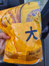 喬庭龍圖短褲 大膽短褲休閑褲夏季情侶睡褲男女運(yùn)動(dòng)褲籃球褲大褲衩沙 龍圖有口袋【大大公仔大膽】 L 80-130斤均碼 曬單實(shí)拍圖