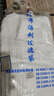 納麗雅中藥袋過(guò)濾網(wǎng)袋無(wú)紡布一次性煎藥包裝隔渣熬藥袋調(diào)料煲湯包紗布袋 無(wú)紡布50*60厘米100個(gè) 曬單實(shí)拍圖