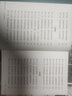 新華書(shū)店 正版保障 數學(xué)家那些事兒 楊義先 鈕心忻 著(zhù) 楊義先趣談科學(xué)系列 數學(xué)故事數學(xué)史 數學(xué)章回體科普小說(shuō) 數學(xué)愛(ài)好者閱讀 數學(xué)科普書(shū) 人民郵電出版社 圖書(shū) 曬單實(shí)拍圖