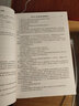 市政基礎(chǔ)設(shè)施工程施工組織設(shè)計與施工方案 冶金工業(yè)出版社 北京土木建筑學(xué)會 主編 書籍 曬單實拍圖