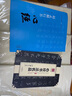心經(jīng)書法名品 中國書法傳世碑帖精品 王羲之歐陽詢蘇軾趙孟頫文徵明楷書行書篆書毛筆字帖 湖南美術(shù)出版社 曬單實拍圖