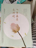 【新華書店官方正版】人生最美是清歡 林清玄著 散文 文學(xué) 課外閱讀新經(jīng)典圖書 正版書籍 曬單實拍圖