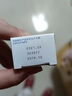 [愛寧達(dá)]吡美莫司乳膏 1%*15g 2盒裝 曬單實拍圖