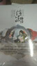浮生物語3（下） 曬單實(shí)拍圖