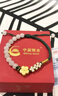 中國黃金（CHINA GOLD）黃金手鏈足金桃花手鏈和田玉轉運珠手七夕情人節(jié)禮物送女朋友老婆 【京速達】桃你歡喜手鏈 約0.5g【輕版】 曬單實拍圖