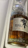 響（Hibiki）和風醇韻調和型威士忌 700ml 三得利進口洋酒【官方正品】 響和風醇韻【帶盒】700mL1瓶 曬單實拍圖