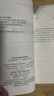 【人事社官方正版】2025中級經(jīng)濟師教材歷年真題試卷全套經(jīng)濟基礎知識劉艷霞人力資源管理師工商金融建筑財稅知識產(chǎn)權中國人事出版社考試用書(shū)24版經(jīng)濟師資格考試人力資源管理師 【雙色筆記】知識產(chǎn)權 曬單實(shí)拍圖
