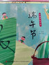中國傳統(tǒng)節(jié)日繪本：端午節(jié)（精裝全彩繪本） 曬單實拍圖