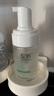 綻妍氨基酸潔面慕斯100ml菁顏倍護(hù)防曬乳傳明酸蝦青素酵萃駐顏精華 潔面慕斯100ml防偽可查 曬單實(shí)拍圖