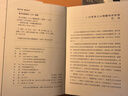 海棠花未眠：川端康成精品集（共6冊）雪國古都伊豆的舞女千只鶴山音花之圓舞曲 川端康成作品集 諾貝爾文學(xué)獎(jiǎng) 青少年讀物 重慶新華正版包郵 曬單實(shí)拍圖