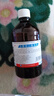 韓都 五維他口服溶液 500ml 營養(yǎng)不良 3瓶 曬單實拍圖