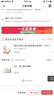 依祈一代2+1精莊金白里透紅美白祛斑霜套裝去斑去黃化妝品精裝金 ABC+洗面奶1代 曬單實拍圖