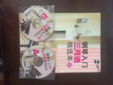 鋼琴入門三月通精選本（2）（附DVD光盤2張） 曬單實(shí)拍圖