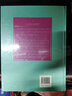 古代美索不達米亞社會(huì )生活(精)/古代社會(huì )生活史手冊 曬單實(shí)拍圖