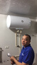 海爾【國家補貼】電熱水器50/60/80/儲水式速熱恒溫電熱水器2200W家用出租房海爾出品Leader系列熱水器 50L 2200W 升級新品/強推薦/數(shù)顯大屏 曬單實拍圖