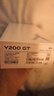 vivo Y200 GT 新品5G智能手機  游戲拍照音樂手機 vivoy200gt 雷鳴 8G 256G 曬單實拍圖