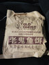 老鬼（OLDGHOST） 魚(yú)餌野戰之腥香巨物湖庫野釣鯽魚(yú)鯉草鳊魚(yú)翹嘴釣魚(yú)餌料一包搞定 【3包裝】野戰之腥香*300g 曬單實(shí)拍圖