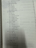 細胞培養（第三版） 曬單實(shí)拍圖