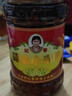 滇嫂云南特產(chǎn)德宏火燒辣椒醬燒椒醬小米辣醬辣子下飯菜拌面調(diào)料 曬單實(shí)拍圖