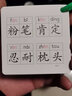 智迪星 拼音卡片帶聲調四線(xiàn)三格一年級兒童學(xué)聲母韻母整體認讀音節全套 一年級拼音卡230張 曬單實(shí)拍圖