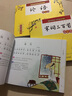 蝸牛國學(xué)館早早讀：唐詩三百首早早讀（有聲版）  曬單實拍圖