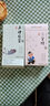 趣威文化 點(diǎn)讀版凱叔西游記上下冊 三字經(jīng) 聲律啟蒙  幼兒早教學(xué)習(xí)卡片 凱叔聲律啟蒙 曬單實(shí)拍圖