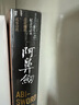 渾沌 港臺原版 夢(mèng)枕獏 松本大洋 大塊 曬單實(shí)拍圖
