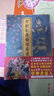 刀劍亂舞絢爛圖錄 曬單實(shí)拍圖