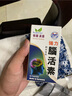 Excellent-Med德國強力腦活素輔酶q10膠囊安神助眠中老年人癡呆補腦增強記憶力 德國腦活素60粒（3瓶）8大新成分 曬單實(shí)拍圖