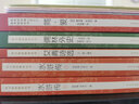 艾青詩選書 水滸傳九年級上冊必讀課外書7冊名著 聊齋志異 泰戈爾詩選 世說新語人教版配套閱讀 人民文學出版社 九年級下冊必讀書目 儒林外史 水滸傳 人民文學出版社 簡愛 名著初三必讀課外閱讀書籍目 【 曬單實拍圖