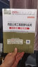 新版2026二級(jí)建造師教材 配套歷年真題5套真題3套模擬沖刺預(yù)測(cè)押題試卷沖刺題  二建教材2026建筑機(jī)電市政真題試卷53真題 二建考前沖刺模擬試卷押題 二建教材配套真題 【真題試卷】市政單科歷年真題 曬單實(shí)拍圖