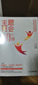 主題班會30例 曬單實拍圖