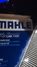 馬勒（MAHLE）保養套裝 適配新款大眾斯柯達 濾芯格/濾清器 兩濾【空氣濾+活性炭空調濾】 polo 14-18款1.4L 1.5L 1.6L 曬單實(shí)拍圖