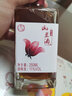 黎山海南特產(chǎn)伴手禮小酒 糧食米釀酒山蘭黑糯米甜酒黎族biang酒養生酒 11%vol 250mL 1瓶 山蘭酒 曬單實(shí)拍圖