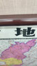 景譽(yù)瀾珊2025年中國(guó)地圖掛圖家用客廳壁畫世界地圖書房辦公室高清地理掛畫 中國(guó)地圖 實(shí)木帶框130*90cm 曬單實(shí)拍圖
