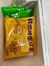 悅味紀 鮮肉雞蛋漢堡520g*1盒 4只 肉餅餡餅空氣炸鍋半成品學(xué)生早餐速食 【拒絕凍肉】鮮肉雞蛋漢堡*2盒 曬單實(shí)拍圖