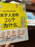 包郵 小狗錢錢+奇妙的盤算社團(tuán)+藍(lán)籌孩子（套裝3冊）博多舍費(fèi)爾 等著 中信出版社圖書 曬單實(shí)拍圖
