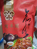 食樂(lè )康內蒙古特產(chǎn)烤羊腿呼倫貝爾羊肉熟食新鮮炭火現烤羊腿羊蝎子禮盒裝 烤羊腿800g 曬單實(shí)拍圖