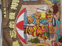 小熊哥哥和小熊妹妹系列：組織領(lǐng)導(dǎo)力培養(yǎng)繪本，冒險(xiǎn)精神，團(tuán)隊(duì)協(xié)作  天天向上（全21冊(cè)） （愛(ài)心樹(shù)童書(shū)） 曬單實(shí)拍圖