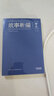 正版圖書(shū) 魯迅故事新編 魯迅著(zhù) 精選48篇散文 名家經(jīng)典現當代文學(xué)散文隨筆集 吶喊彷徨朝花夕拾 新華書(shū)店正版書(shū) 曬單實(shí)拍圖