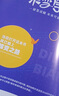 蝶變英語 八年級英語閱讀理解專項訓(xùn)練 初二閱讀理解語法完形填空 八年級閱讀完型專項訓(xùn)練 英語完形填空與閱讀理解192篇長短句配套視頻講解 全國通用 【八年級】閱讀理解與完形填空 曬單實拍圖