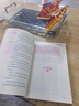 【老師推薦】全套4冊五年級上冊必讀課外書青少年版中國民間故事非洲歐洲民間故事聰明的牧羊人列那狐的故事田螺姑娘老人的智慧 快樂讀書吧小學生閱讀書目經典名著人教版同步教材四大名著 【1本】中國民間故事 五 曬單實拍圖